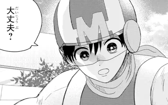 次回更新：7月19日