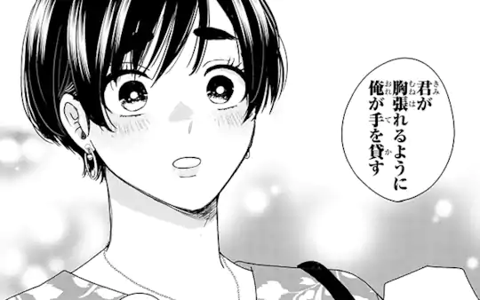 第1話-2