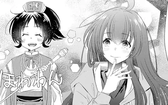 第5話-3