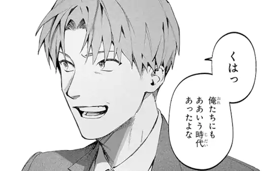 特別読切-1