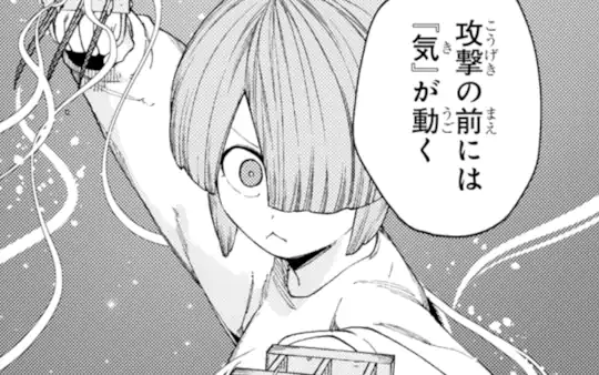 次回更新：11月9日