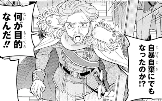 次回更新：12月12日