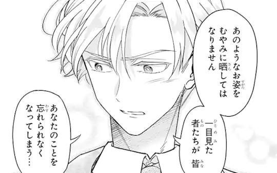 第7話-3