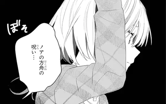 次回更新：11月11日