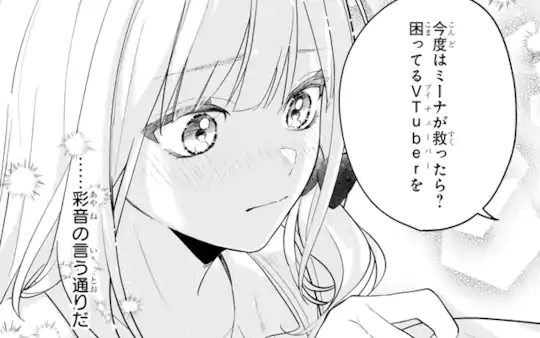 次回更新：12月23日