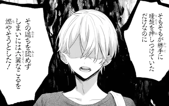 次回更新：4月7日