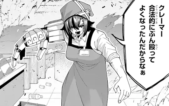 特別読切-2