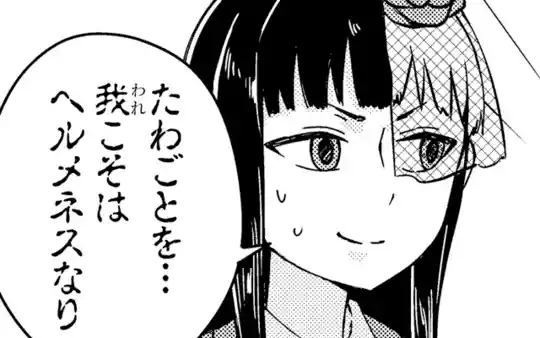 3話