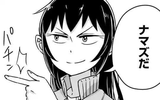 18話