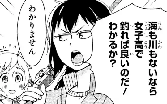 1話