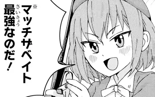 2話