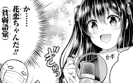 ドラマCD「真夏のJK祭り」収録レポート