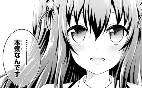 第1話-2