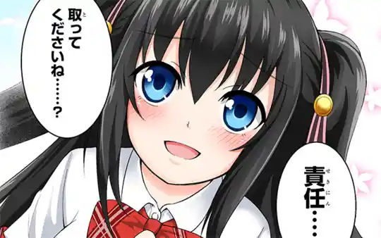 第1話-1