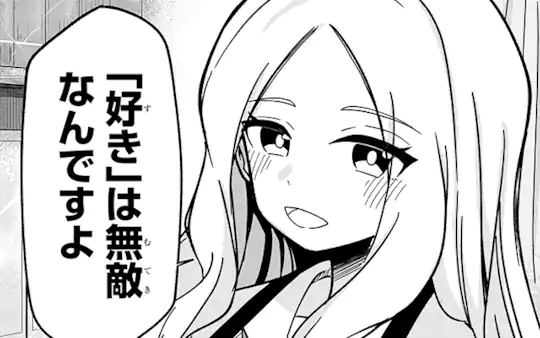 特別読切