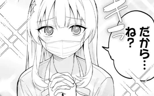 次回更新：6月23日