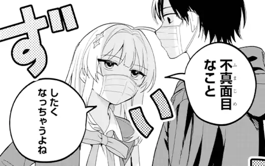 次回更新：6月16日