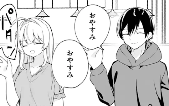 次回更新：12月8日