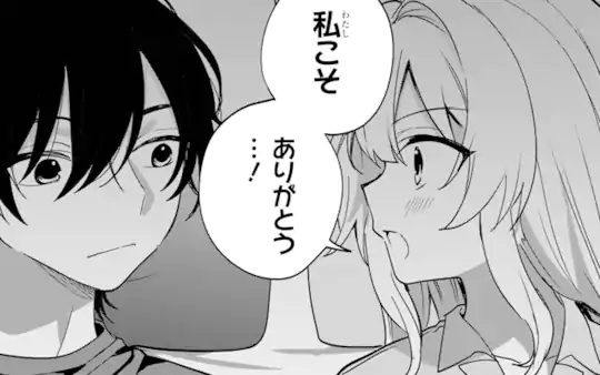 次回更新：2月23日