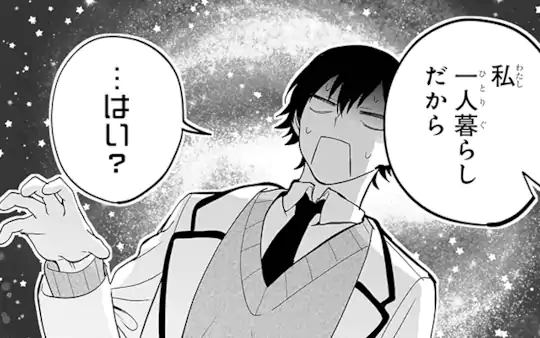第1話-2