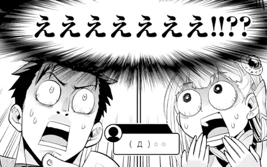 次回更新：8月12日