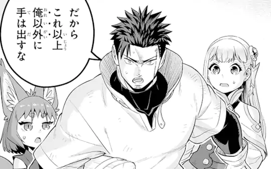 第13話-2