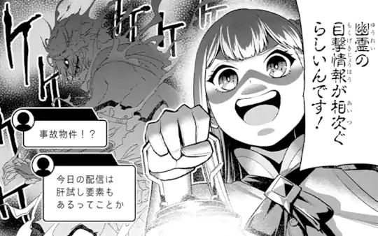 次回更新：9月9日