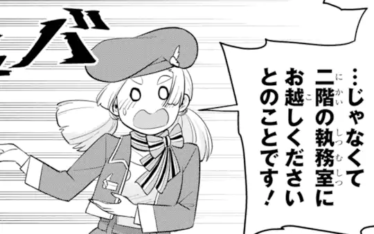 次回更新：2月17日