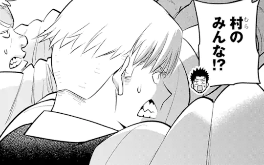 次回更新：3月10日