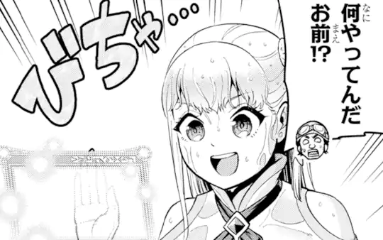 次回更新：6月16日