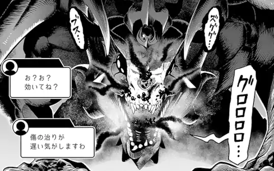 次回更新：7月14日