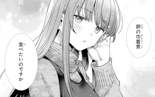 第23話