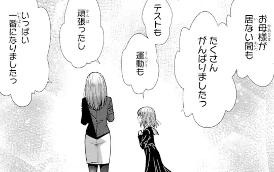 次回更新：4月12日