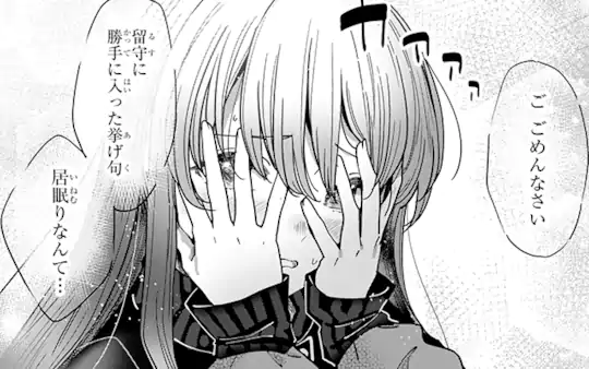 次回更新：5月24日