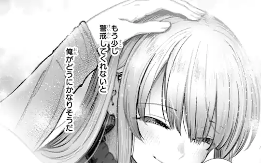 次回更新：7月19日