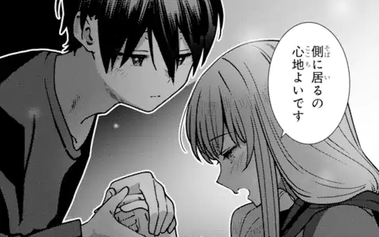 第44話