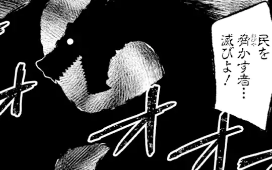 第15話-2
