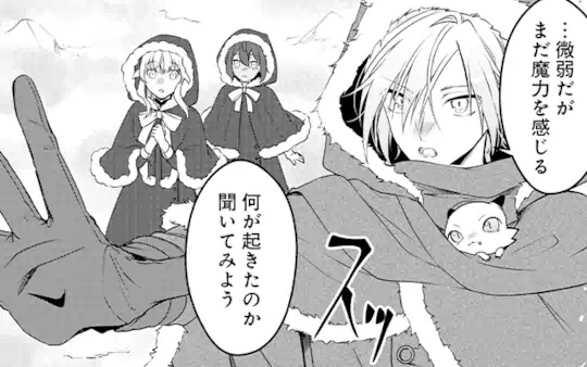 次回更新：9月23日