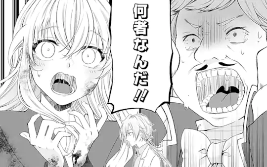 第1話-3