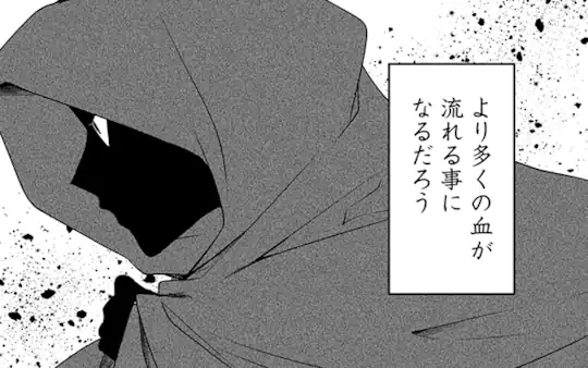 次回更新：5月28日