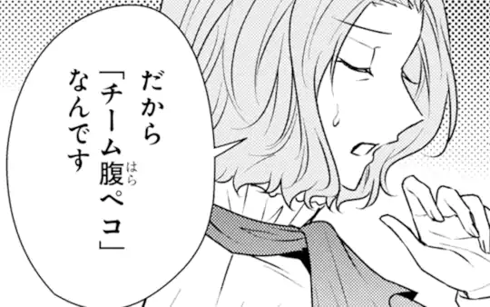 次回更新：9月21日