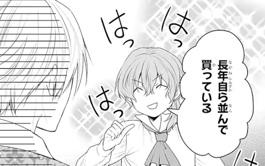 次回更新：11月16日