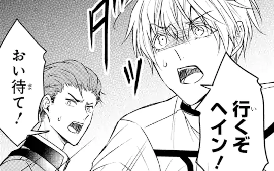 次回更新：1月4日