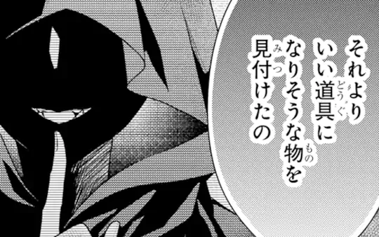 第23話-1