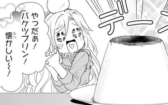第24話-1