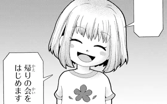 次回更新：7月10日