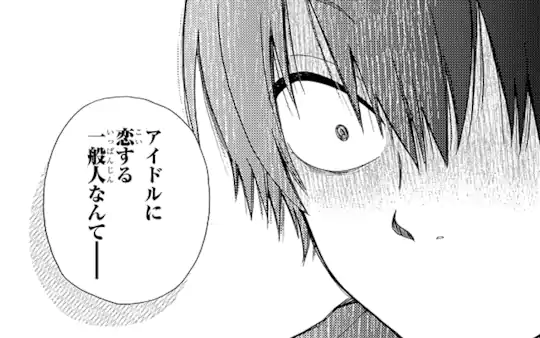 第10話-2
