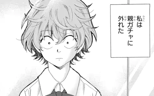 次回更新：12月18日