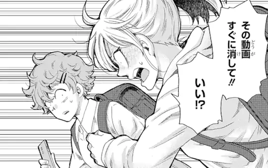 次回更新：2月19日