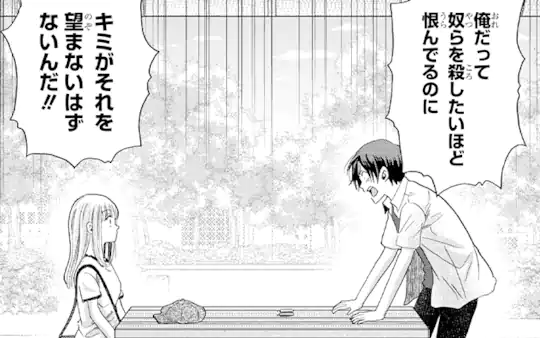第22話-1